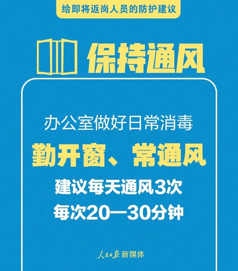 微信圖片_20200201123520.jpg